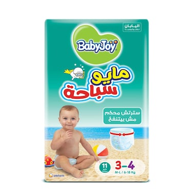 حفاضات سباحة بيبي جوي - مقاس 3-4 - 11 قطعة