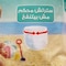 Babyjoy Swimming Pampers - Size 5-6 - 11 Pieces