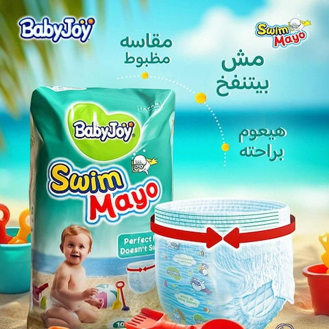 حفاضات سباحة بيبي جوي - مقاس 5-6 - 11 قطعة
