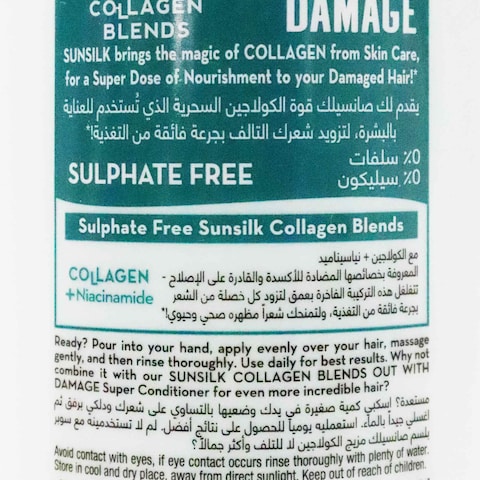 Sunsilk Damage Twin Shampoo 350ml + Conditioner 170ml
