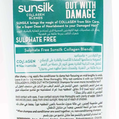 Sunsilk Damage Twin Shampoo 350ml + Conditioner 170ml