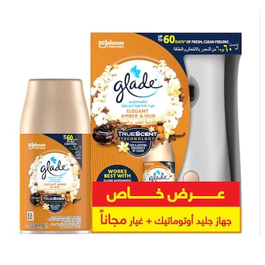 جليد أوتو هولدر عنبر وعود أنيق- 269 مل + إعادة تعبئة