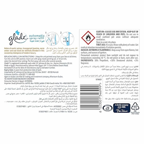 Glade Oud Desire Auto Refill - 2 Pieces + Lavender Auto Refill - 269ml