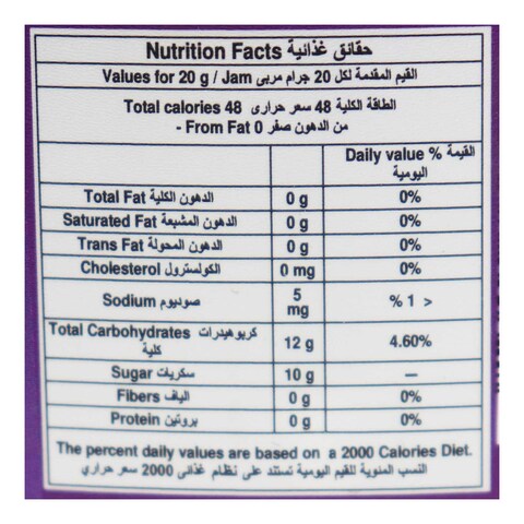 مربى البوادي تين - 365 جرام