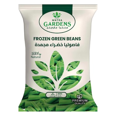 فاصوليا خضراء مجمدة منترا جاردينز- 400 جم
