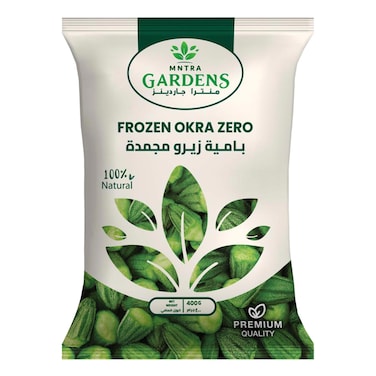 بامية زيرو مجمدة منترا جاردينز- 400 جرام