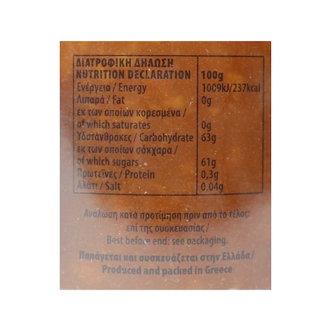 Attiki Apricot Jam - 370 gm