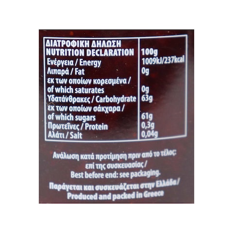Attiki Strawberry Jam - 370 gm