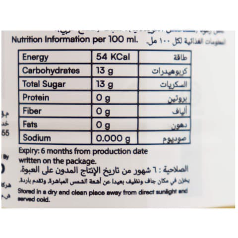 مشروب شعير تويتش بنكهة الأناناس - 330 مل