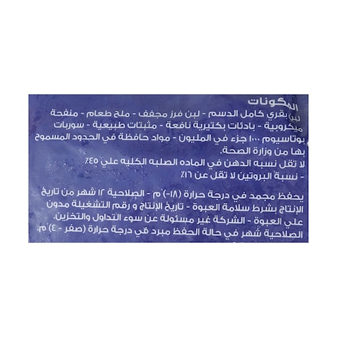 جبنة موزاريلا مبشورة طبيعية بيربيتو - 1 كجم