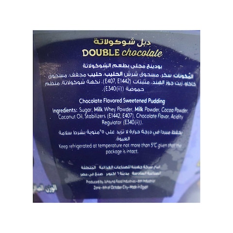 Juhayna Premium Pudding - Double Chocolate - 150 gm