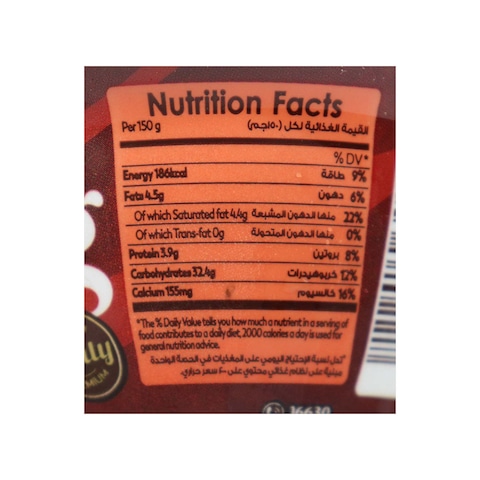 Juhayna Premium Pudding Frappuccino - 150 gm