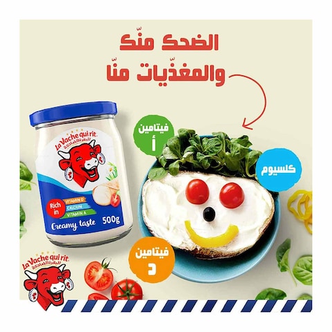 La Vache Qui Rit Creamy Cheese Spread - 500 gm