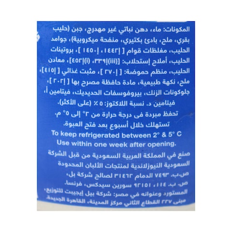 سبريد جبنة كريمي لافاش كيري - 500 جم