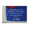 سبريد جبنة كريمي لافاش كيري - 500 جم