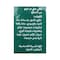 فيجيتاركنور - 250 جرام