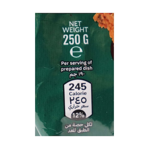 فيجيتار بروست حار كنور - 250 جم