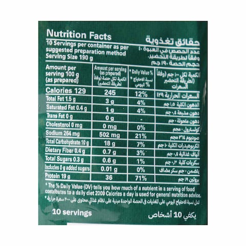 فيجيتار بروست حار كنور - 250 جم
