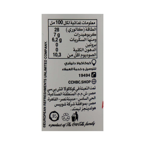 مشروب شويبس الغازي بنكهة التفاح - 250 مل