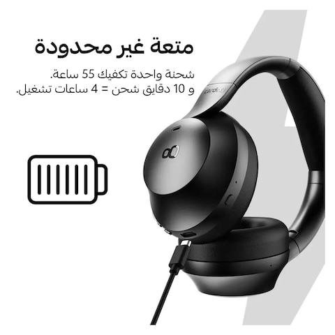 سماعة رأس كاردو لاسلكية بميكرفون وخاصية الغاء الضوضاء - اسود