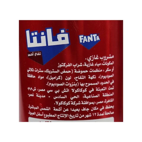Fanta Soft Drink Red Apple - 355ml