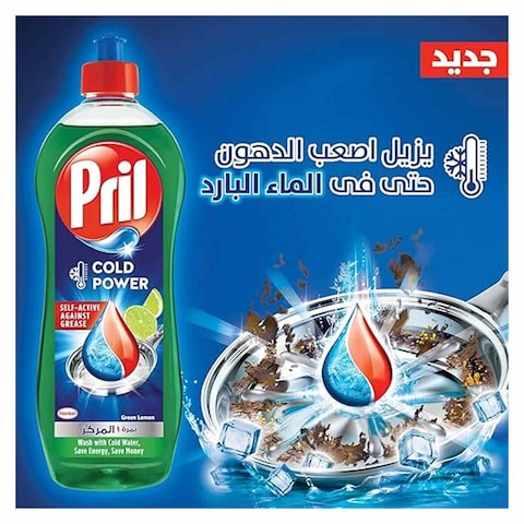 Pril Ultra Power Dish Washing Liquid Green Lemon - 1 Liter
