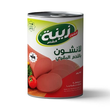 لانشون لحم زينة - 340 جرام
