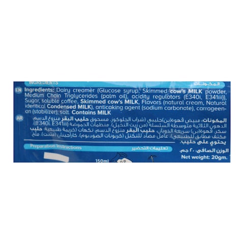 قهوة مثلجة بونجورنو بنكهة السبانش لاتيه - 20 جم - 12 كيس