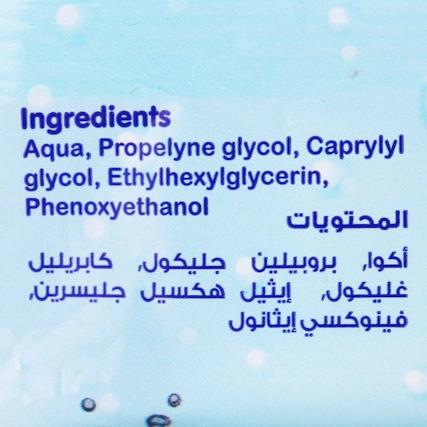 Happies Water Wipes - 56 Pieces