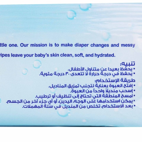 Happies Water Wipes - 56 Pieces