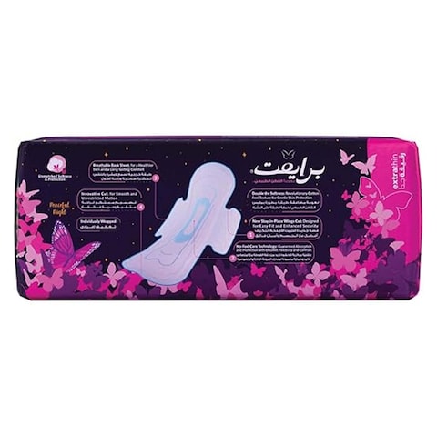 Private Cotton Pads Extra Thin - 14 Pads
