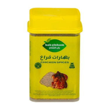 باب الشام بهارات فراخ - 150 جرام