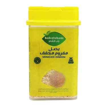 برطمان بصل مفروم باب الشام - 200 جرام