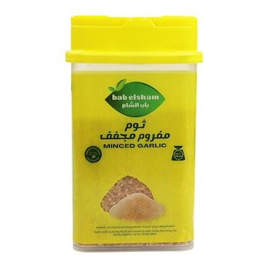 Bab Elsham Minced Garlic Jar - 200gm