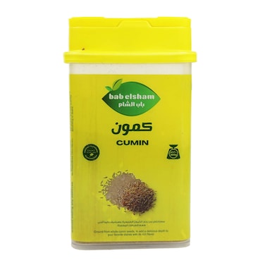 كمون مطحون باب الشام - 200 جرام