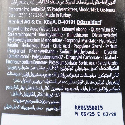 Gliss Ultimate Repair Strength Conditioner - 360 ml