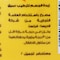 زبدة شيا لي كارتيس للجسم - 250 مل