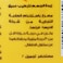 زبدة شيا لي كارتيس للجسم - 250 مل