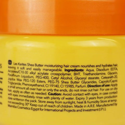 Les Karites Shea Butter Moisturizing Hair Cream - 180 ml
