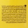 كريم الشعر المرطب لي كاريتيس بزبدة الشيا - 180 مل