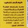 كريم الشعر المرطب لي كاريتيس بزبدة الشيا - 180 مل