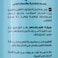 Les Karites Argan Oil Conditioner - 400ml