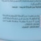 حمام كريم لي كاريتيس بزيت الأرجان - 475 مل