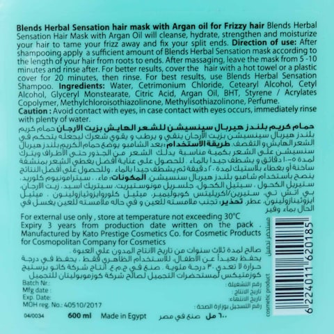 Herbal Sensation Hair Mask with Argan Oil - 600 ml