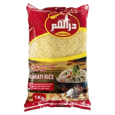 أرز دراهم بسمتى - 1 كجم