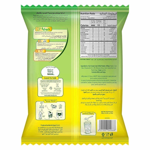 Nido Fortified Rich in Fiber Powdered Milk - 500gm