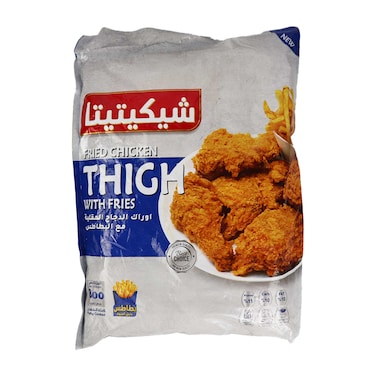 أوراك الدجاج المقلية شيكيتيتا مع بطاطس - 800 جرام