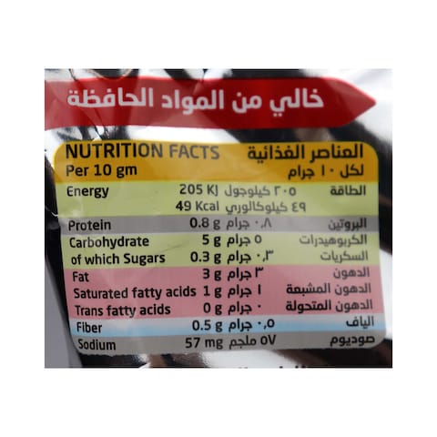 رقائق بطاطس شيبسي هاينز بطعم صوص الباربكيو - 81 جرام