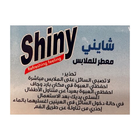 Shiny Clothes Fragrant with Sea Deeps Scent - 2.5 Liters