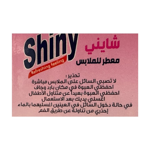 Shiny Clothes Fragrant with Flowers Fields Scent - 2.5 Liters